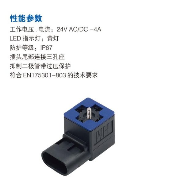 電磁閥 三通 航空插座 波紋管接頭 塑料紮扣卡套緊固件系列